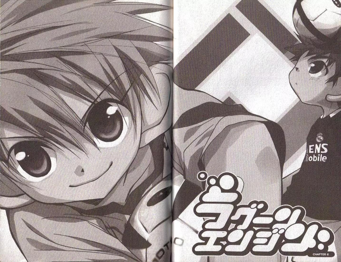 Lagoon Engine Vol.5 Chapter 6 page 3 - Vol.5 Chapter 6