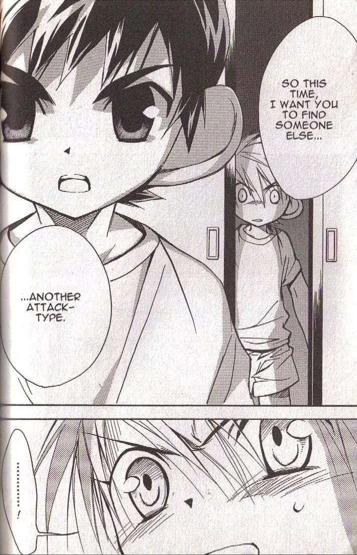 Lagoon Engine Vol.5 Chapter 6 page 30 - Vol.5 Chapter 6
