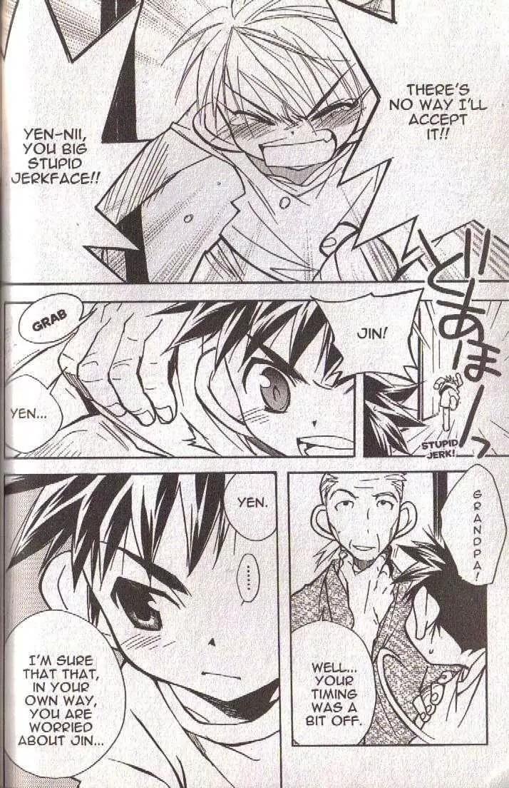 Lagoon Engine Vol.5 Chapter 6 page 32 - Vol.5 Chapter 6