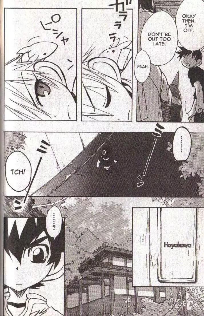 Lagoon Engine Vol.5 Chapter 6 page 36 - Vol.5 Chapter 6