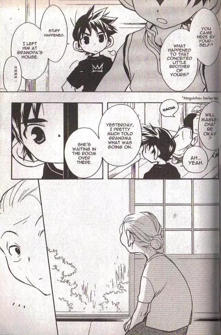 Lagoon Engine Vol.5 Chapter 6 page 37 - Vol.5 Chapter 6