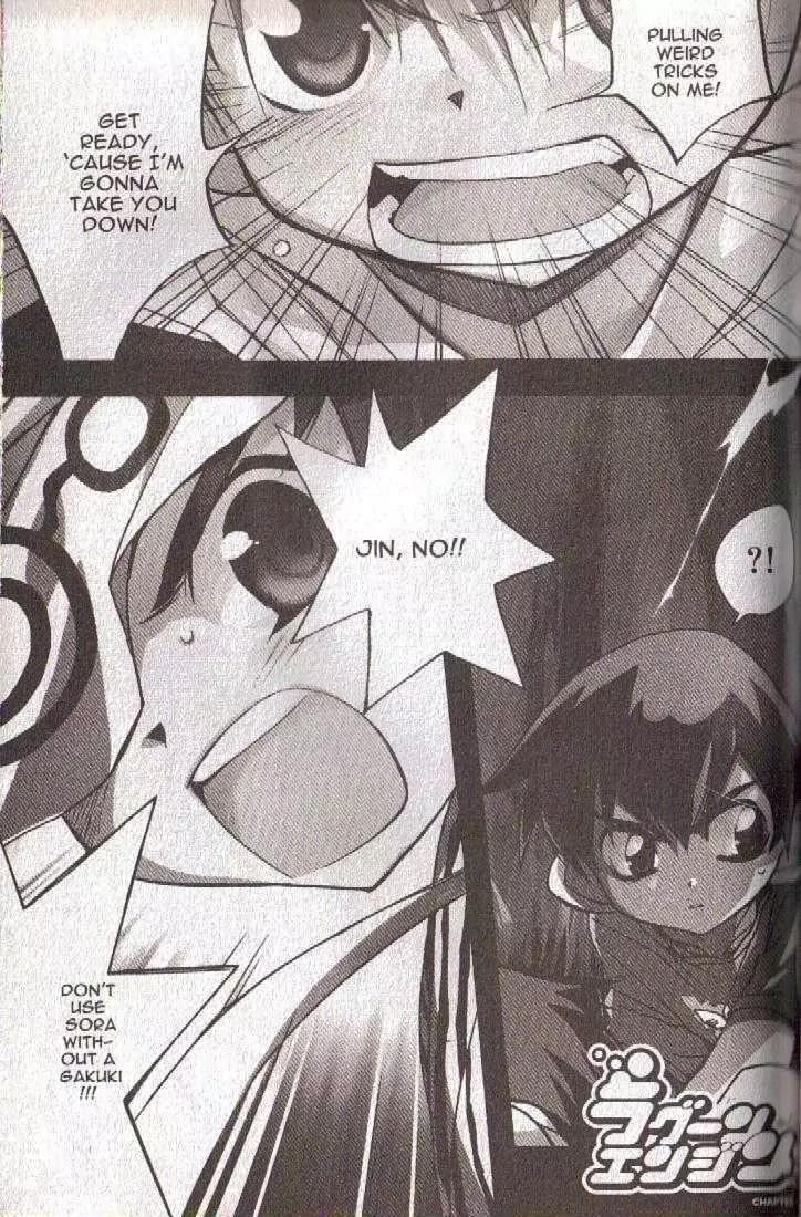 Lagoon Engine Vol.5 Chapter 6 page 4 - Vol.5 Chapter 6