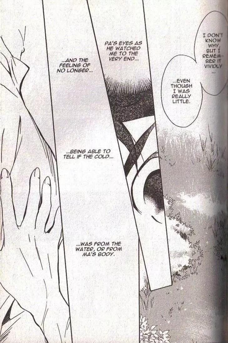 Lagoon Engine Vol.5 Chapter 6 page 41 - Vol.5 Chapter 6