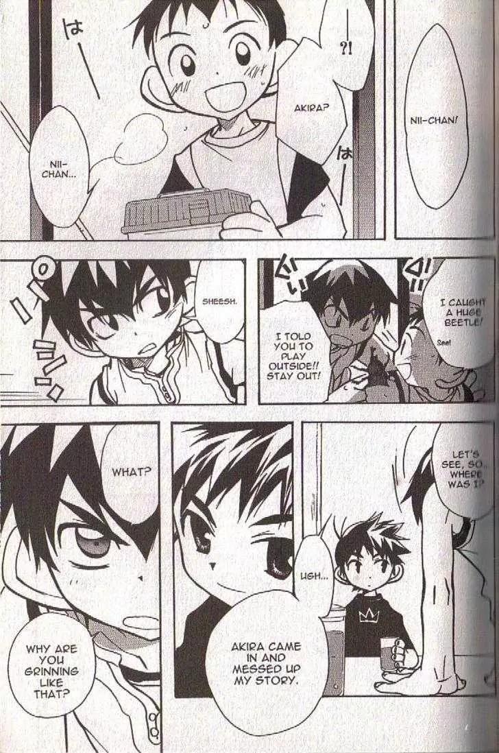 Lagoon Engine Vol.5 Chapter 6 page 43 - Vol.5 Chapter 6