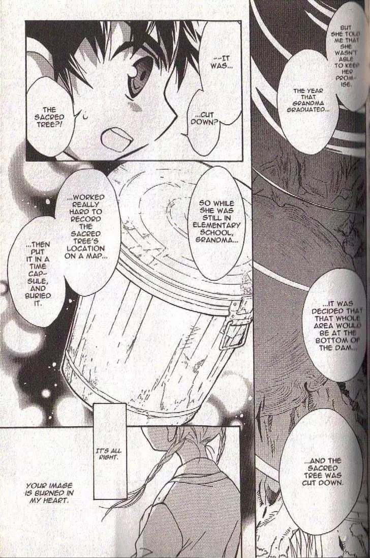 Lagoon Engine Vol.5 Chapter 6 page 45 - Vol.5 Chapter 6