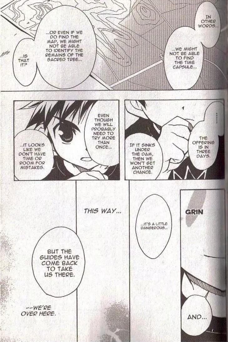 Lagoon Engine Vol.5 Chapter 6 page 47 - Vol.5 Chapter 6