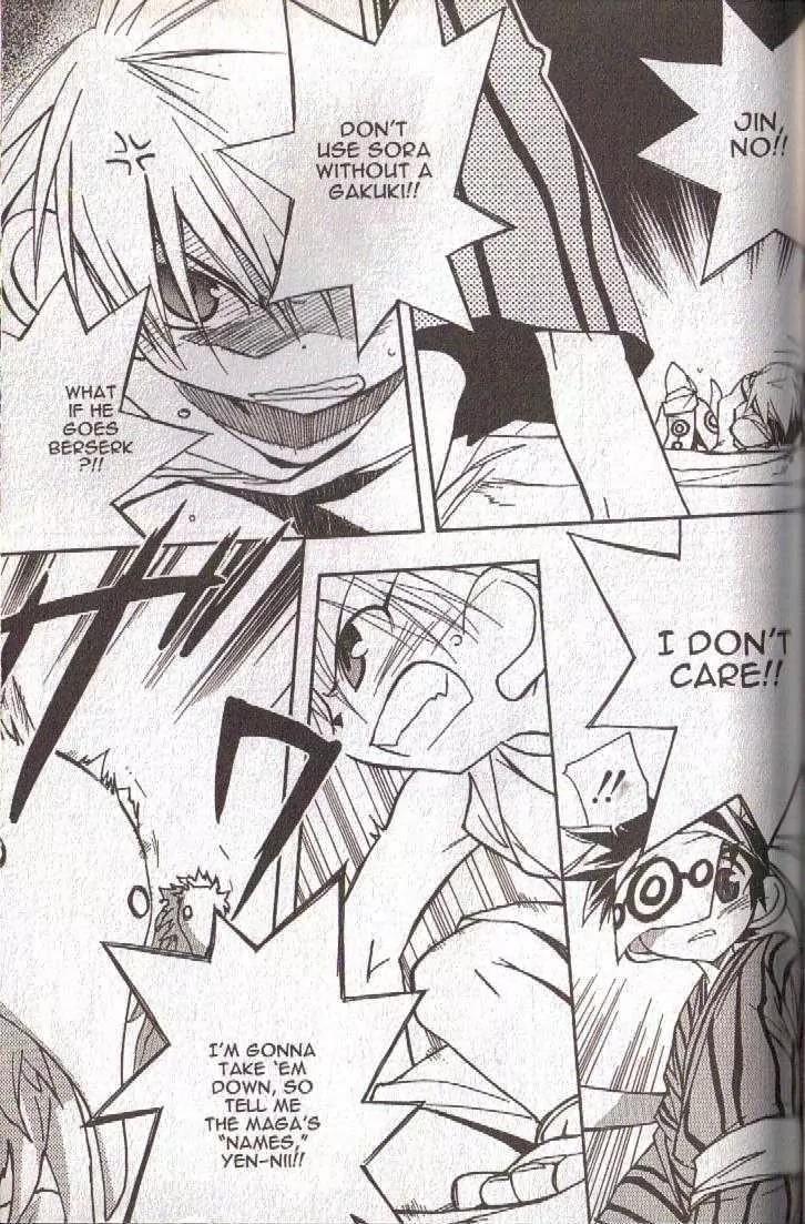 Lagoon Engine Vol.5 Chapter 6 page 5 - Vol.5 Chapter 6
