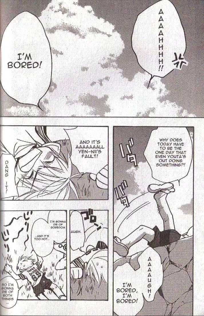 Lagoon Engine Vol.5 Chapter 6 page 58 - Vol.5 Chapter 6