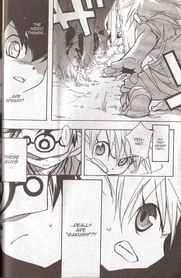 Lagoon Engine Vol.5 Chapter 6 page 6 - Vol.5 Chapter 6