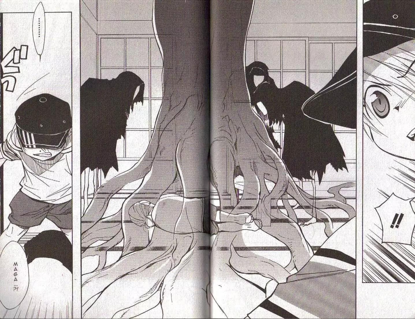 Lagoon Engine Vol.5 Chapter 6 page 64 - Vol.5 Chapter 6