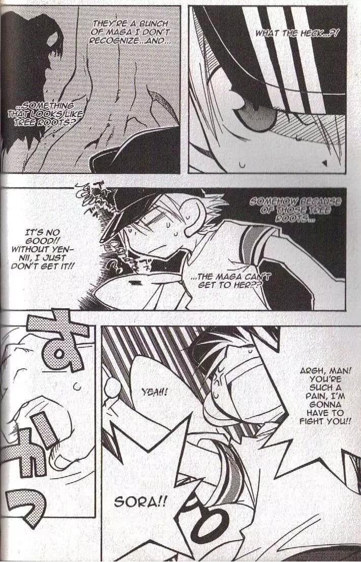 Lagoon Engine Vol.5 Chapter 6 page 65 - Vol.5 Chapter 6