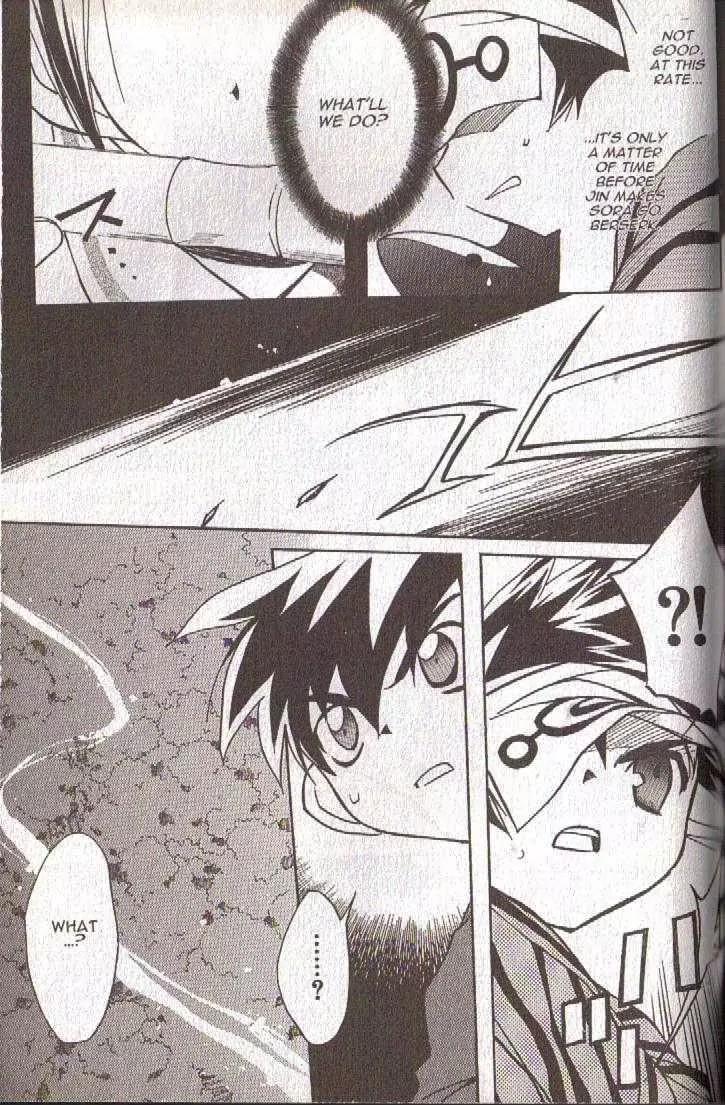 Lagoon Engine Vol.5 Chapter 6 page 7 - Vol.5 Chapter 6