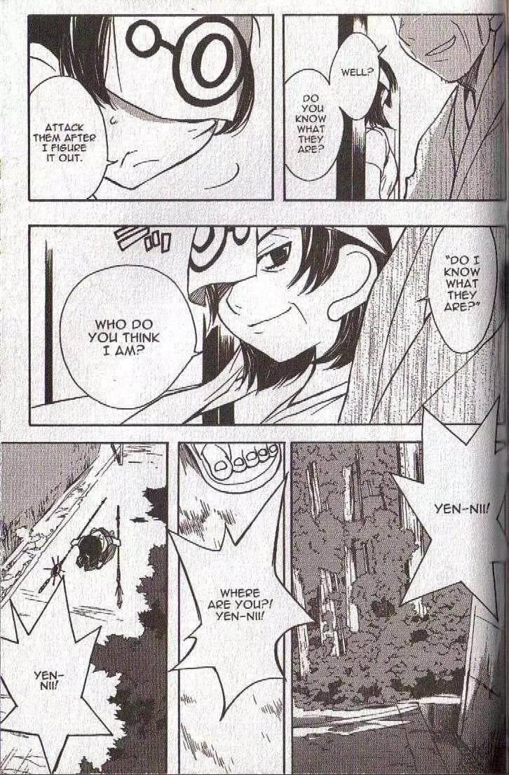 Lagoon Engine Chapter 5.7 page 12 - Vol.5 Chapter 7