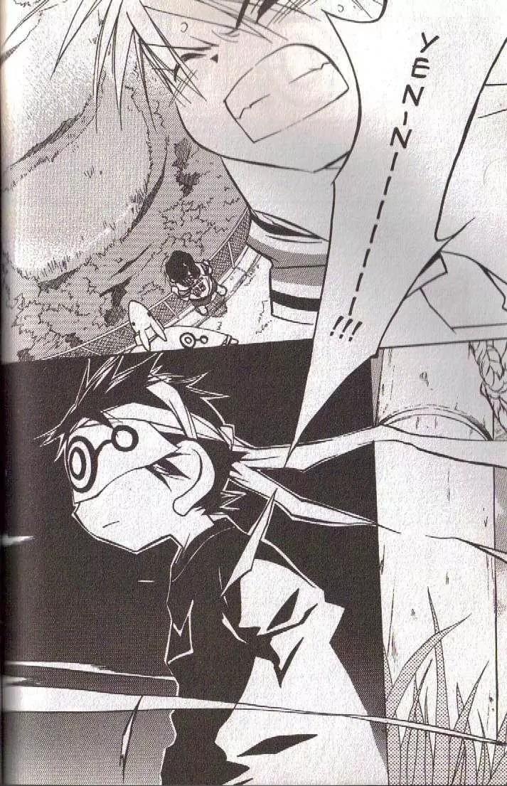 Lagoon Engine Chapter 5.7 page 13 - Vol.5 Chapter 7