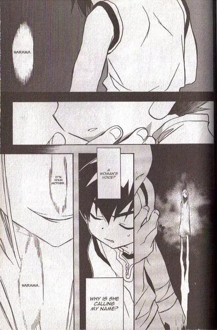 Lagoon Engine Chapter 5.7 page 16 - Vol.5 Chapter 7