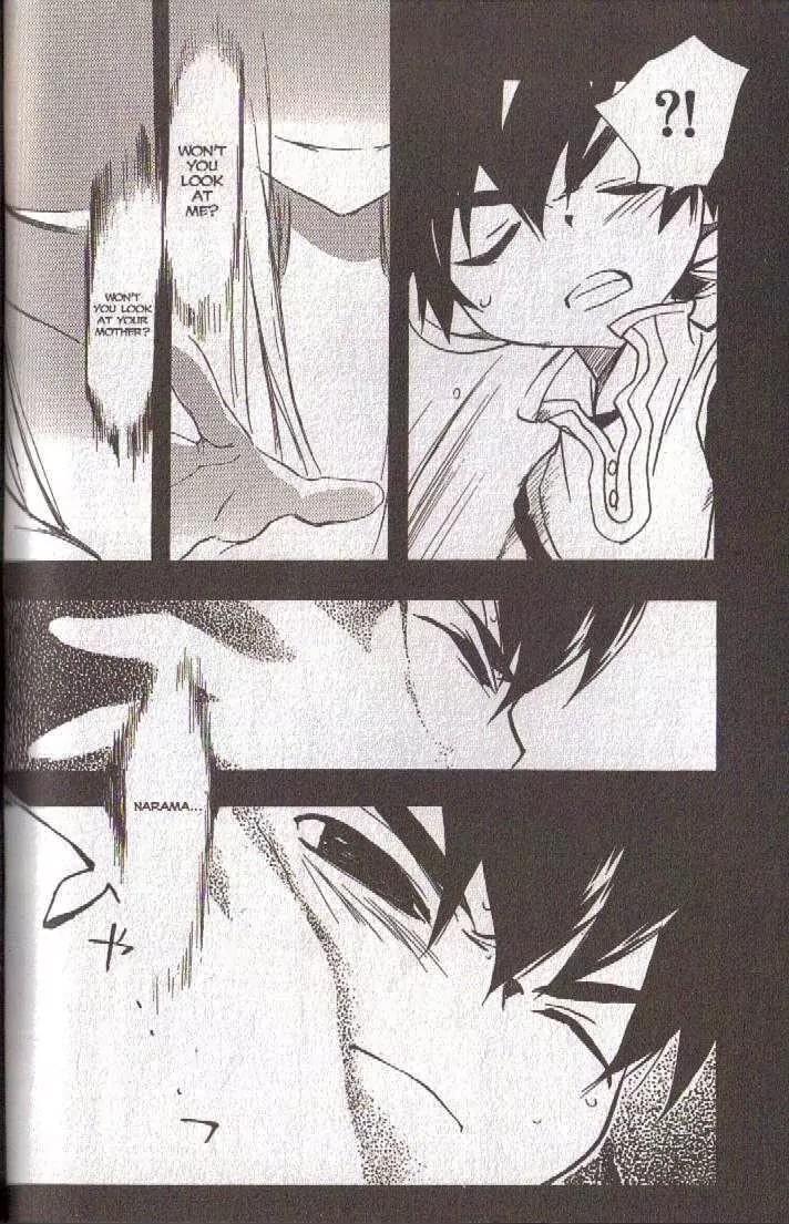Lagoon Engine Chapter 5.7 page 17 - Vol.5 Chapter 7