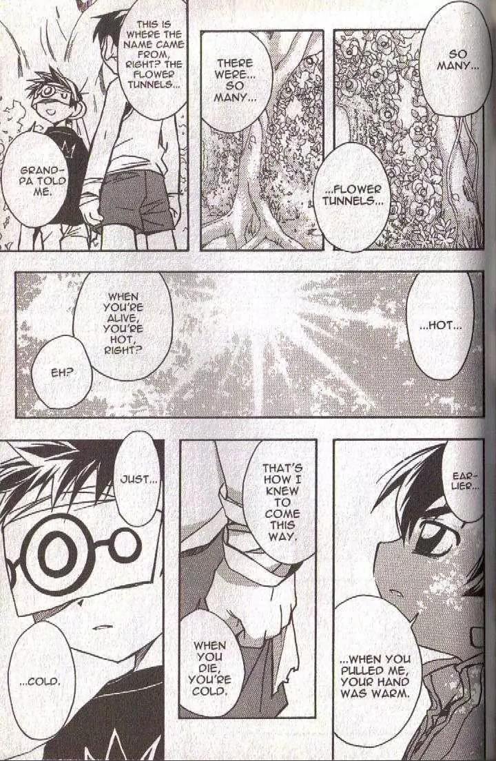 Lagoon Engine Chapter 5.7 page 22 - Vol.5 Chapter 7