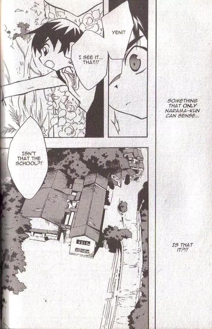 Lagoon Engine Chapter 5.7 page 25 - Vol.5 Chapter 7