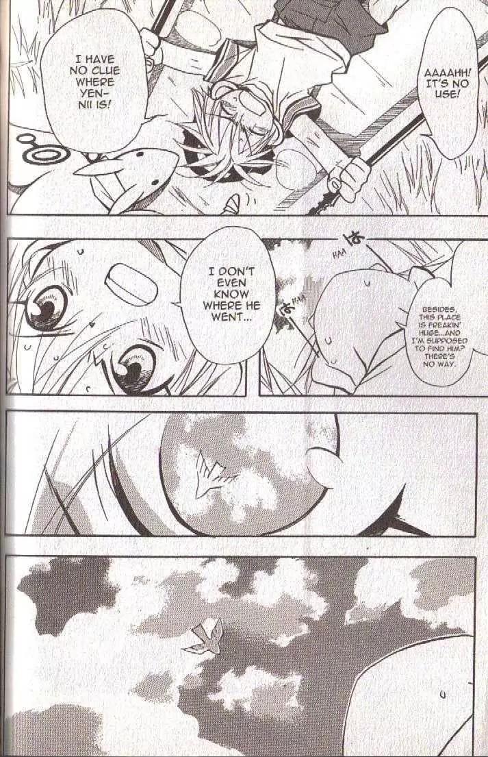 Lagoon Engine Chapter 5.7 page 27 - Vol.5 Chapter 7