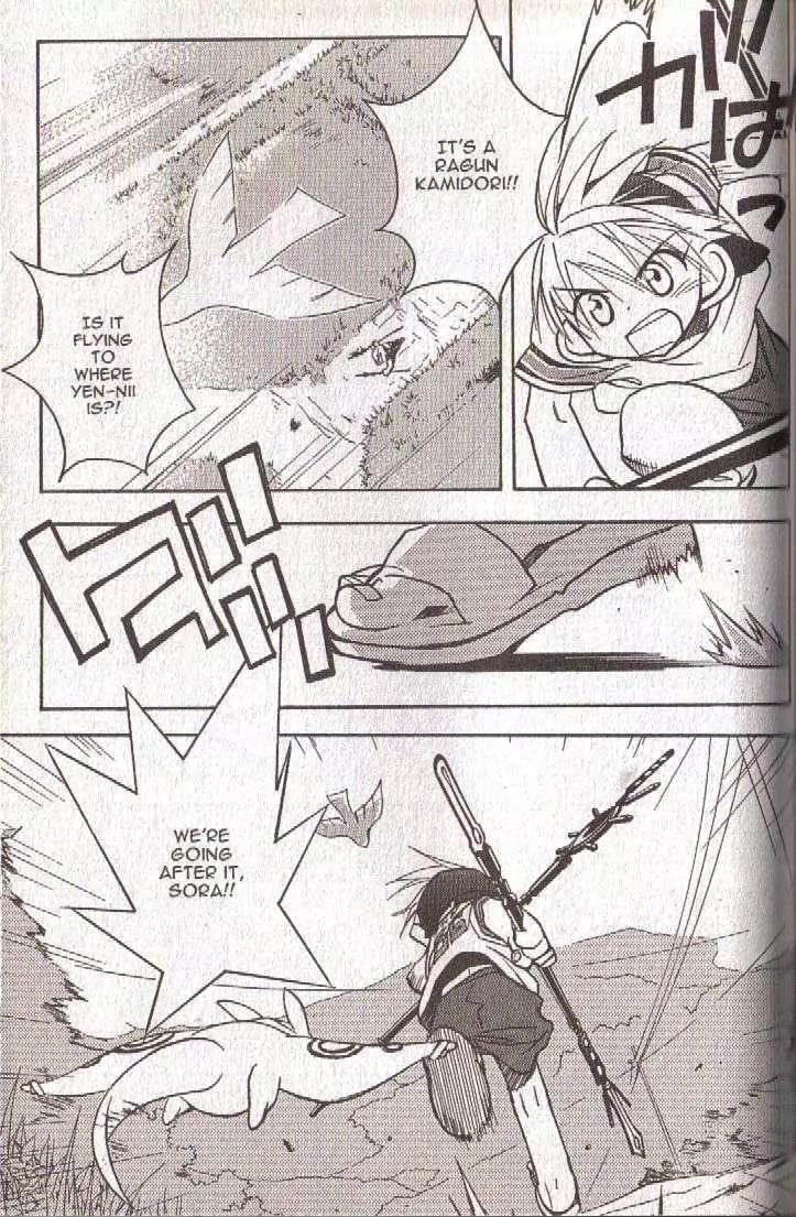 Lagoon Engine Chapter 5.7 page 28 - Vol.5 Chapter 7