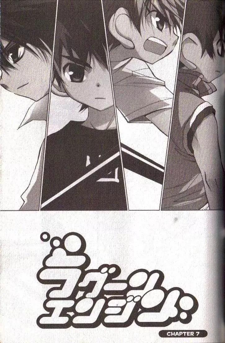 Lagoon Engine Chapter 5.7 page 3 - Vol.5 Chapter 7