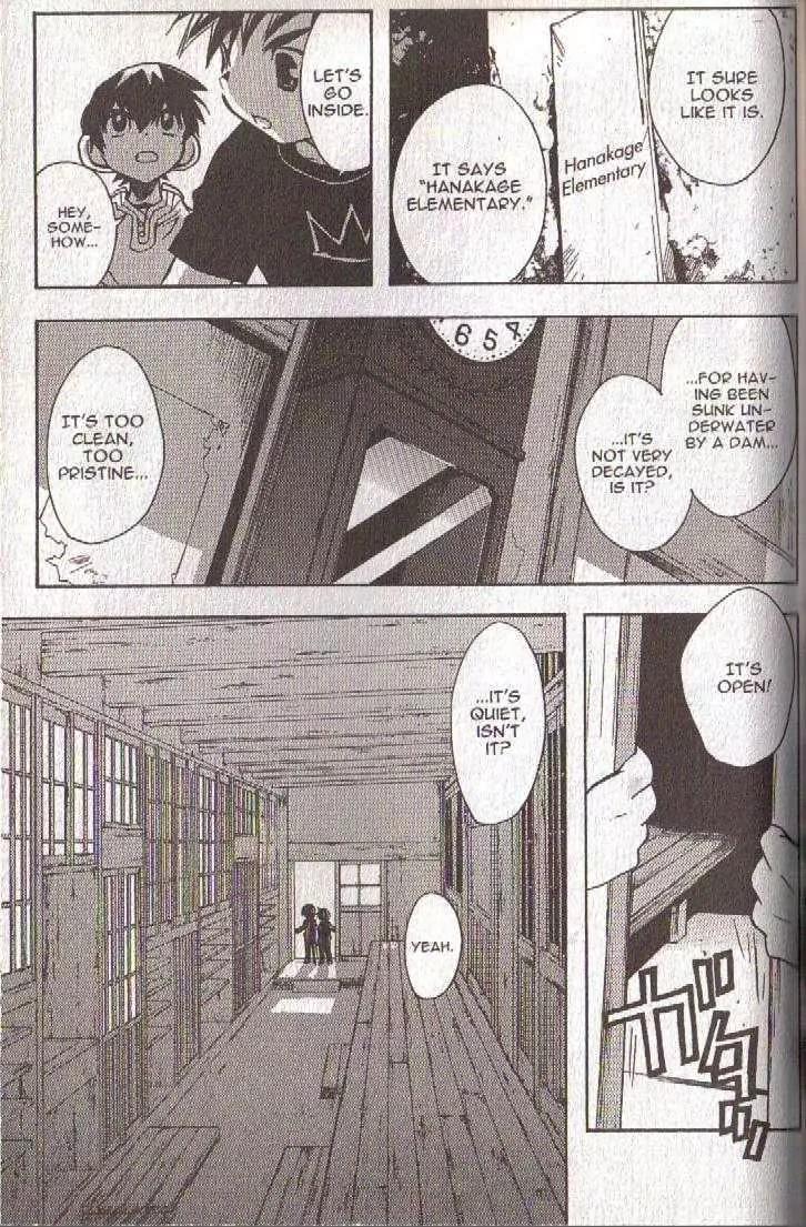 Lagoon Engine Chapter 5.7 page 32 - Vol.5 Chapter 7