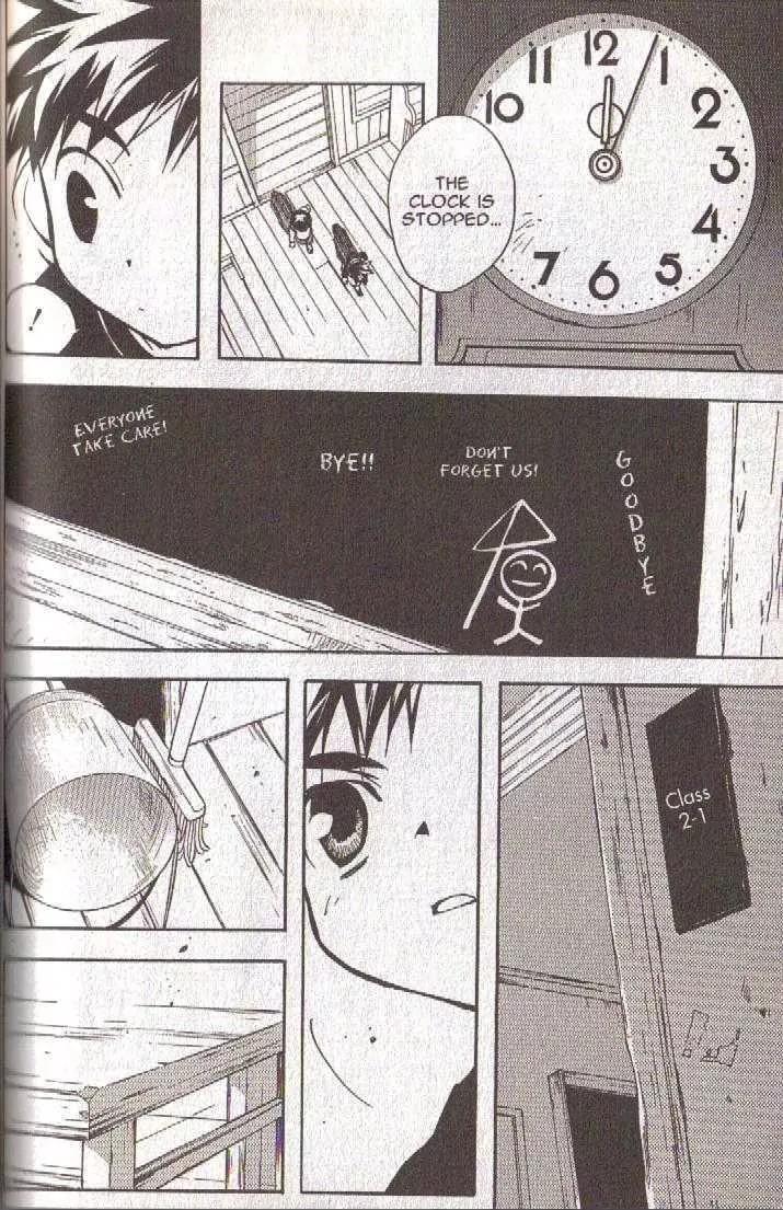 Lagoon Engine Chapter 5.7 page 33 - Vol.5 Chapter 7