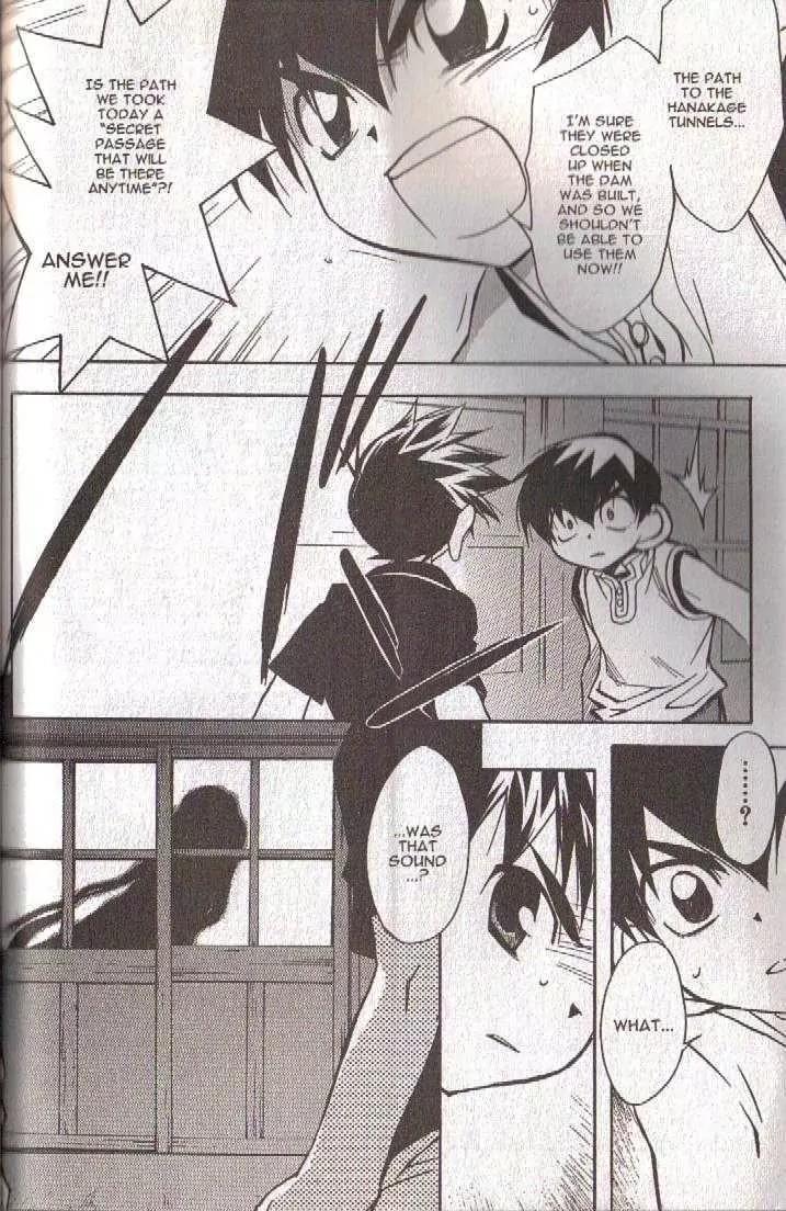 Lagoon Engine Chapter 5.7 page 37 - Vol.5 Chapter 7