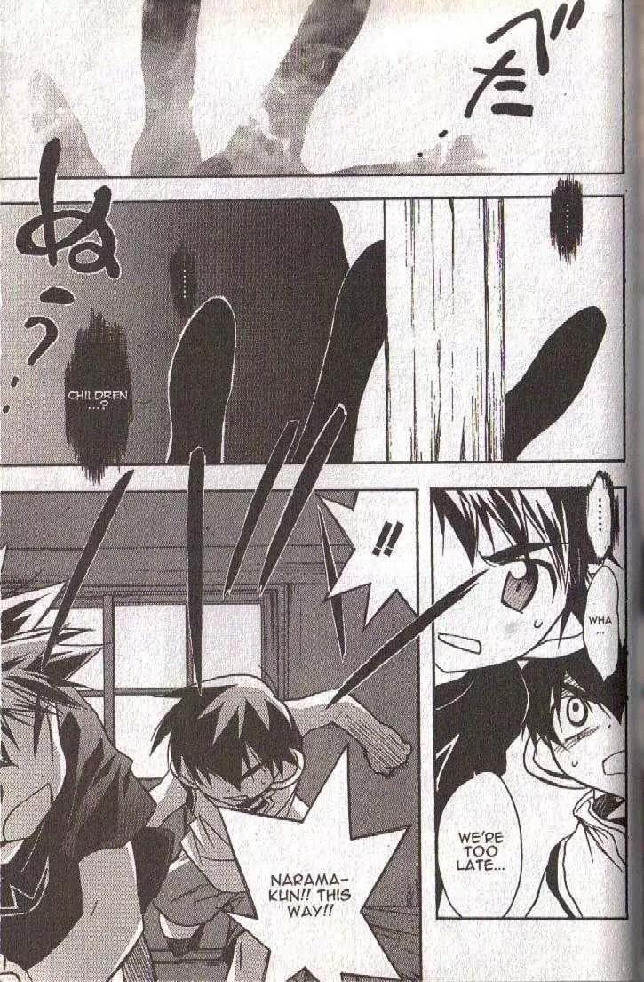 Lagoon Engine Chapter 5.7 page 38 - Vol.5 Chapter 7