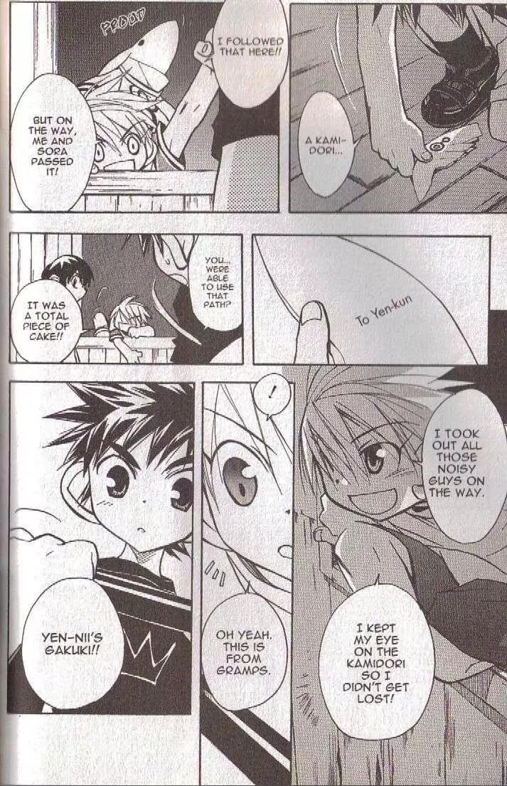Lagoon Engine Chapter 5.7 page 45 - Vol.5 Chapter 7