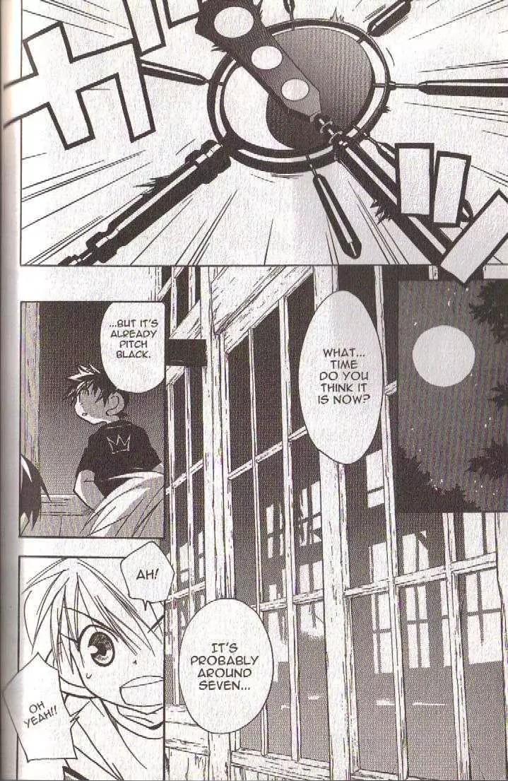 Lagoon Engine Chapter 5.7 page 47 - Vol.5 Chapter 7