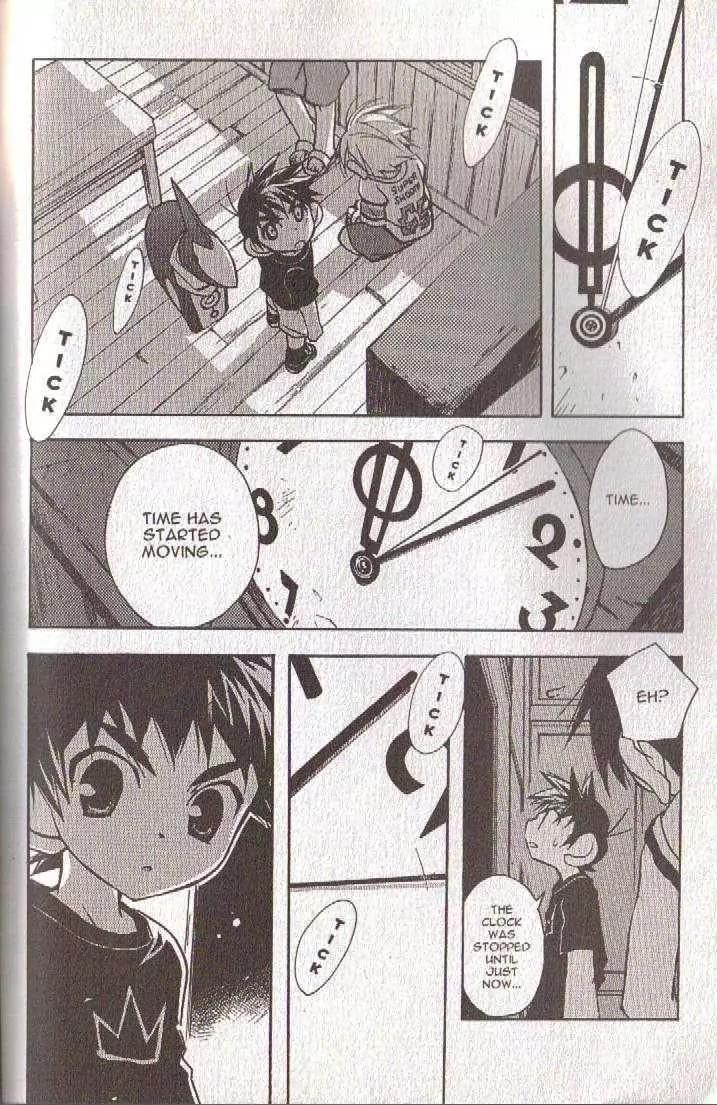 Lagoon Engine Chapter 5.7 page 51 - Vol.5 Chapter 7