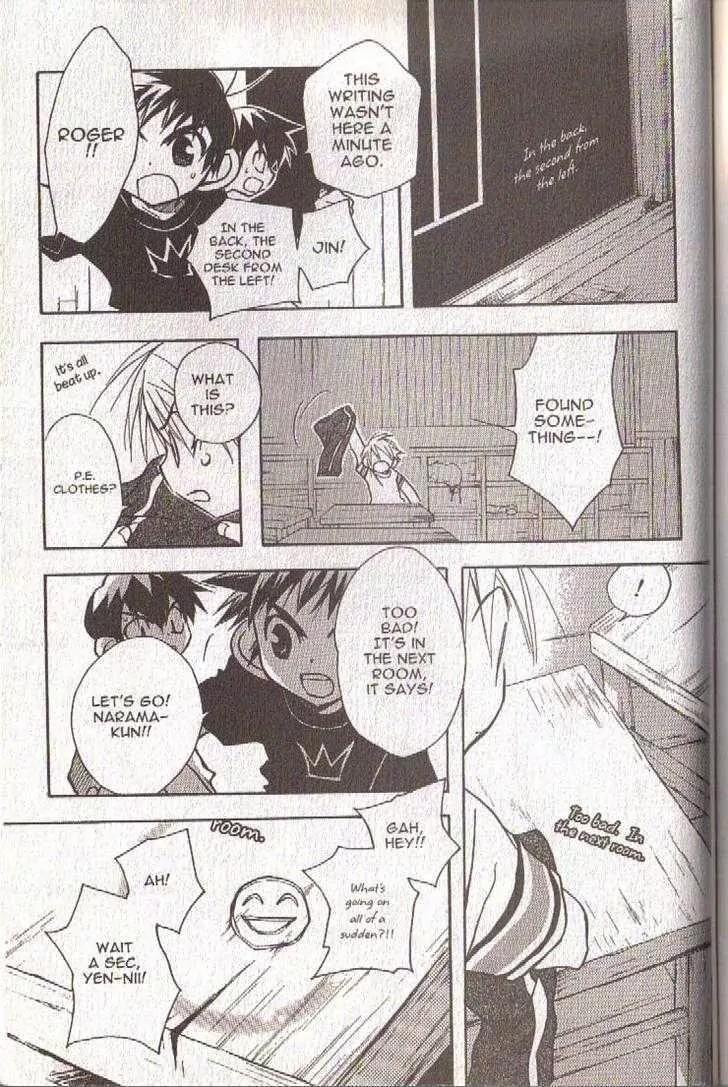 Lagoon Engine Chapter 5.7 page 52 - Vol.5 Chapter 7