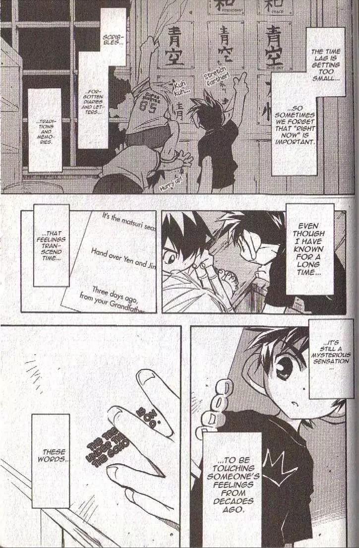 Lagoon Engine Chapter 5.7 page 54 - Vol.5 Chapter 7