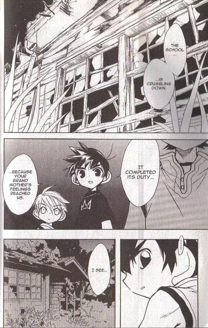 Lagoon Engine Chapter 5.7 page 57 - Vol.5 Chapter 7