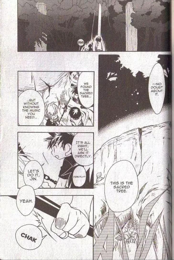 Lagoon Engine Chapter 5.7 page 58 - Vol.5 Chapter 7