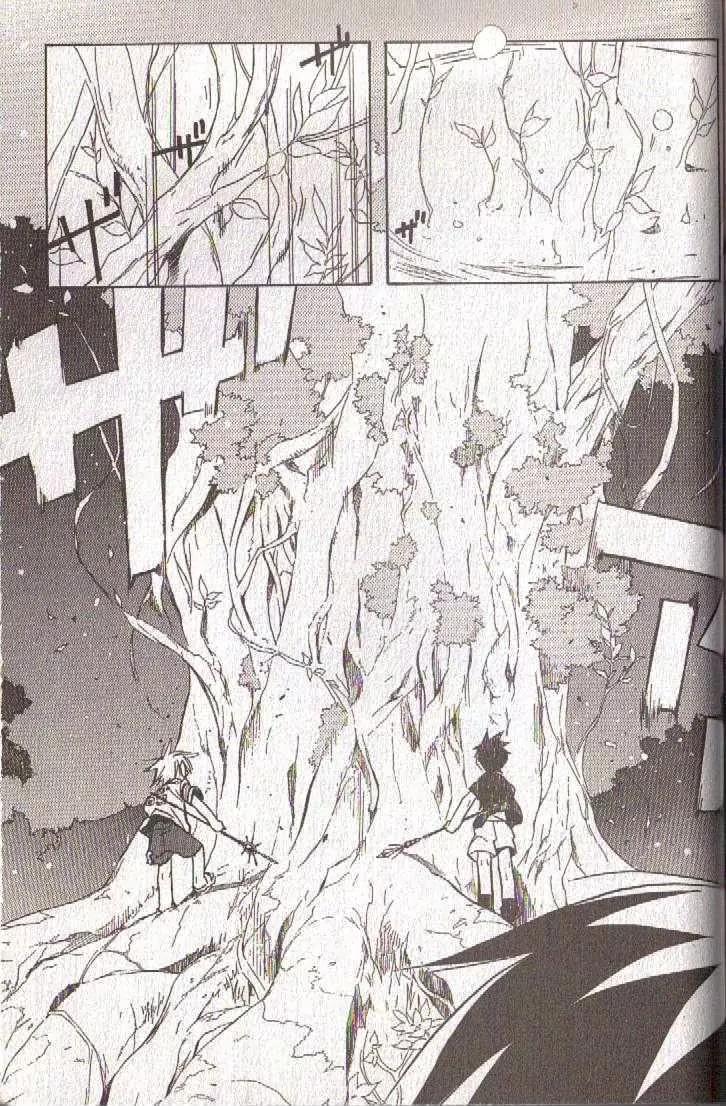 Lagoon Engine Chapter 5.7 page 60 - Vol.5 Chapter 7
