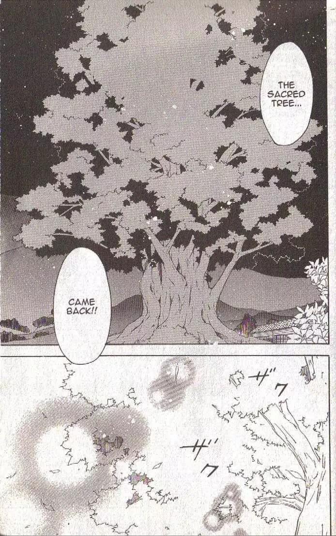 Lagoon Engine Chapter 5.7 page 62 - Vol.5 Chapter 7