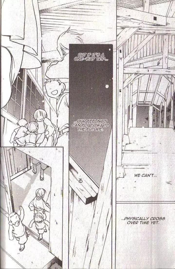 Lagoon Engine Chapter 5.7 page 65 - Vol.5 Chapter 7