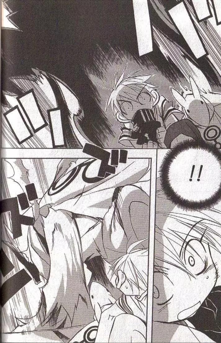 Lagoon Engine Chapter 5.7 page 7 - Vol.5 Chapter 7