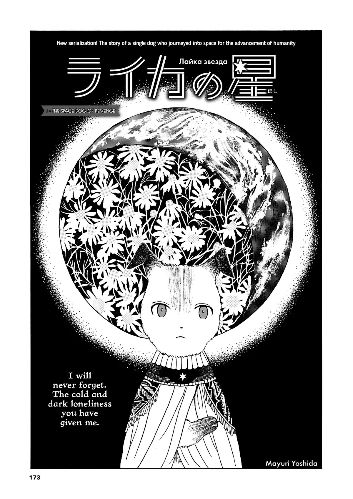 Laika no Hoshi Chapter 1 page 1 - Chapter 1: The Space Dog of Revenge