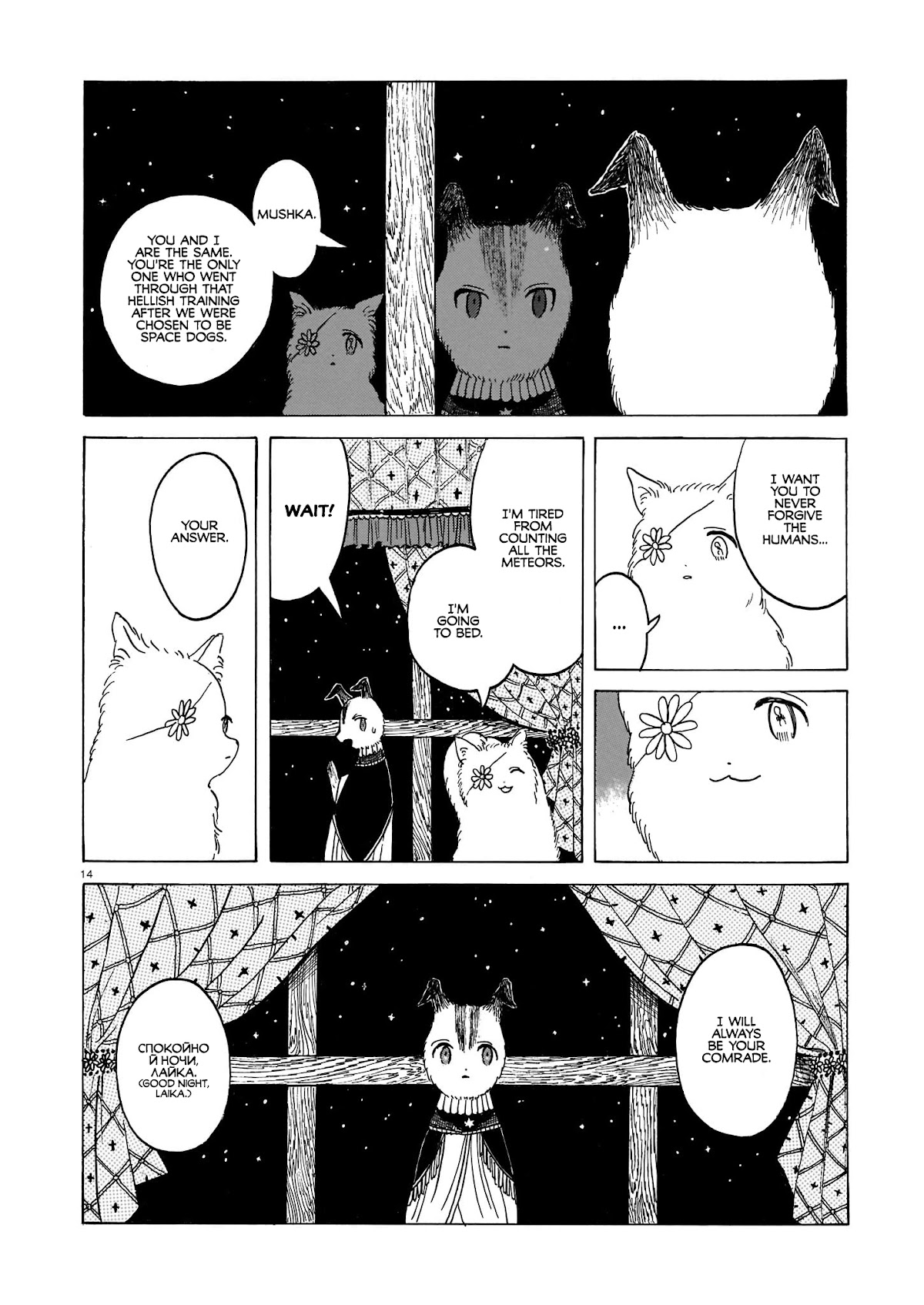 Laika no Hoshi Chapter 1 page 14 - Chapter 1: The Space Dog of Revenge