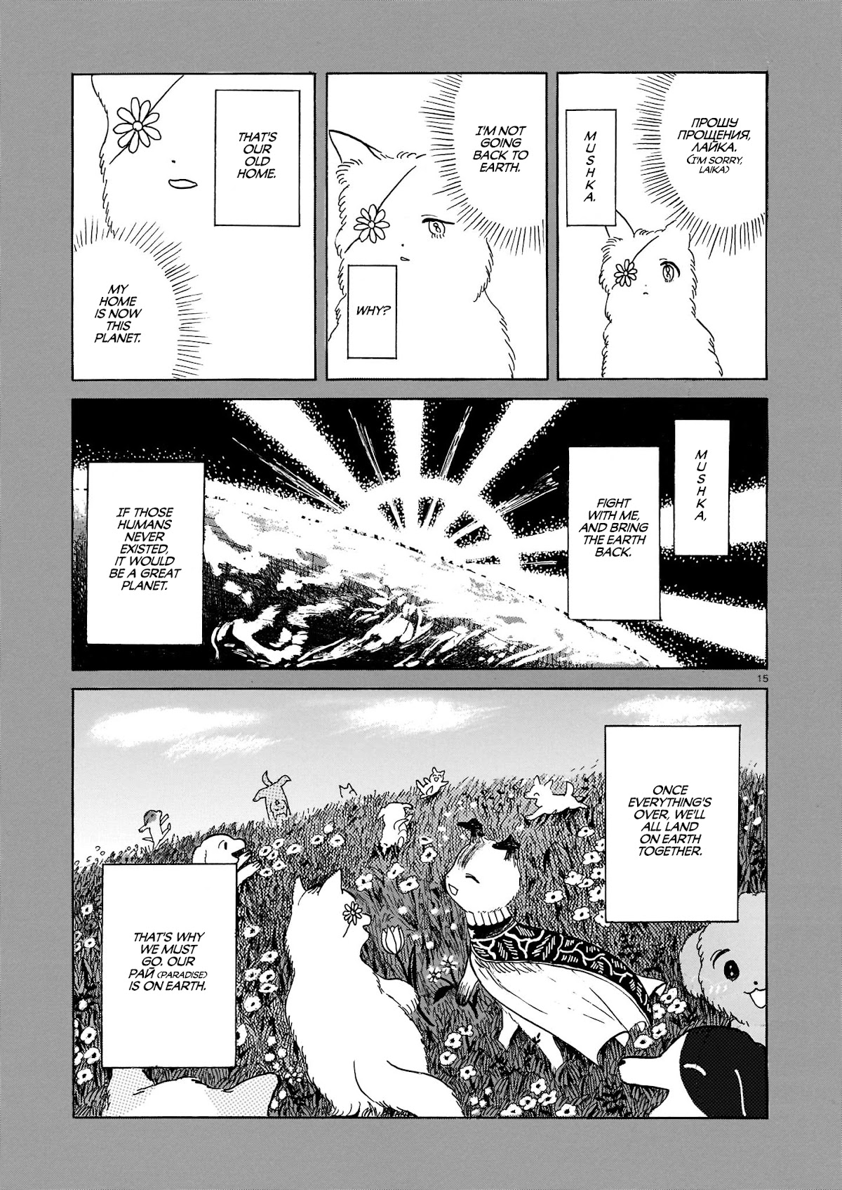 Laika no Hoshi Chapter 2 page 14 - Chapter 2: The Beloved Old Home