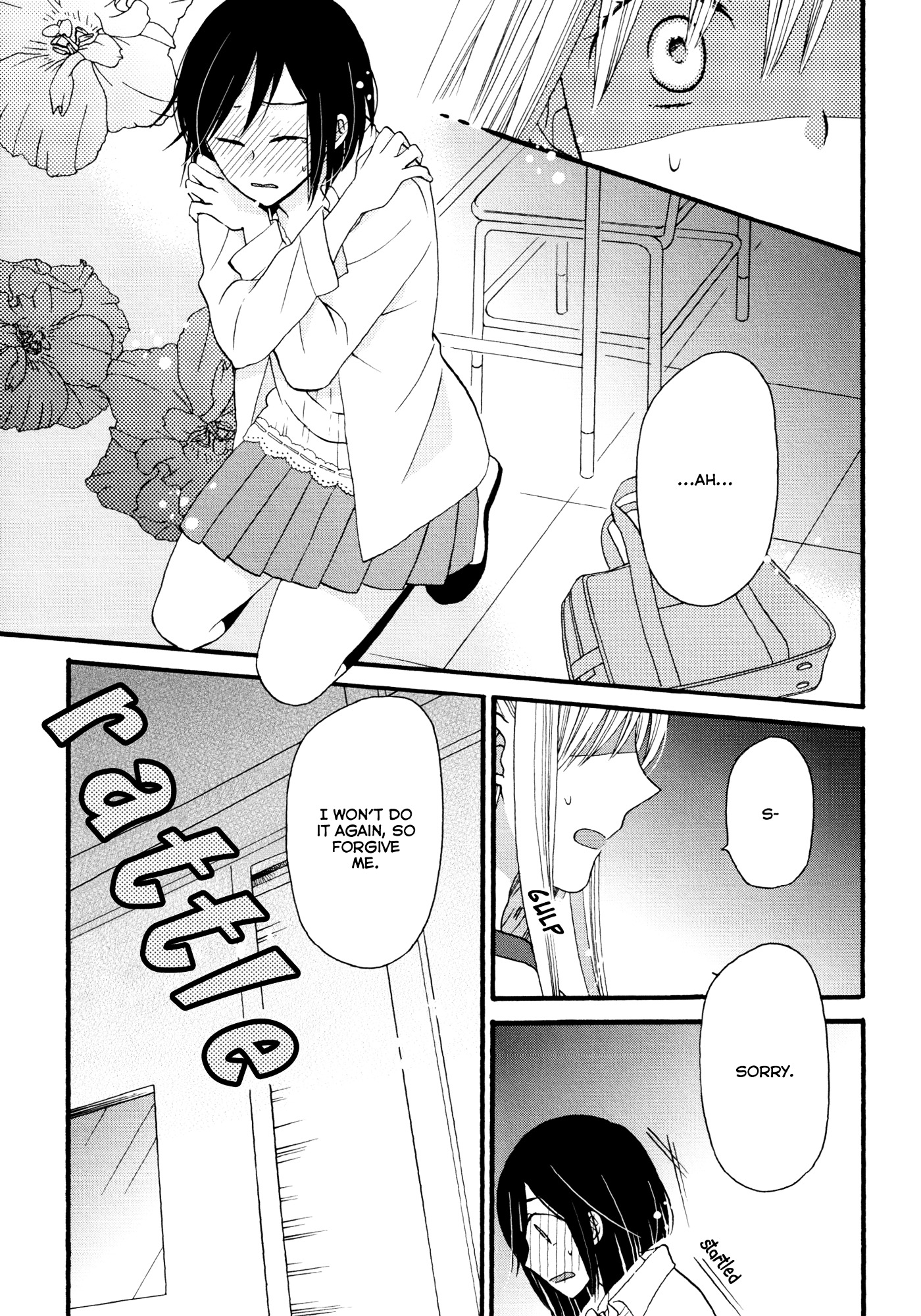 Laika, Pavlov, Pochihachikou Chapter 0 page 23 - Chapter 0 : [Oneshot]