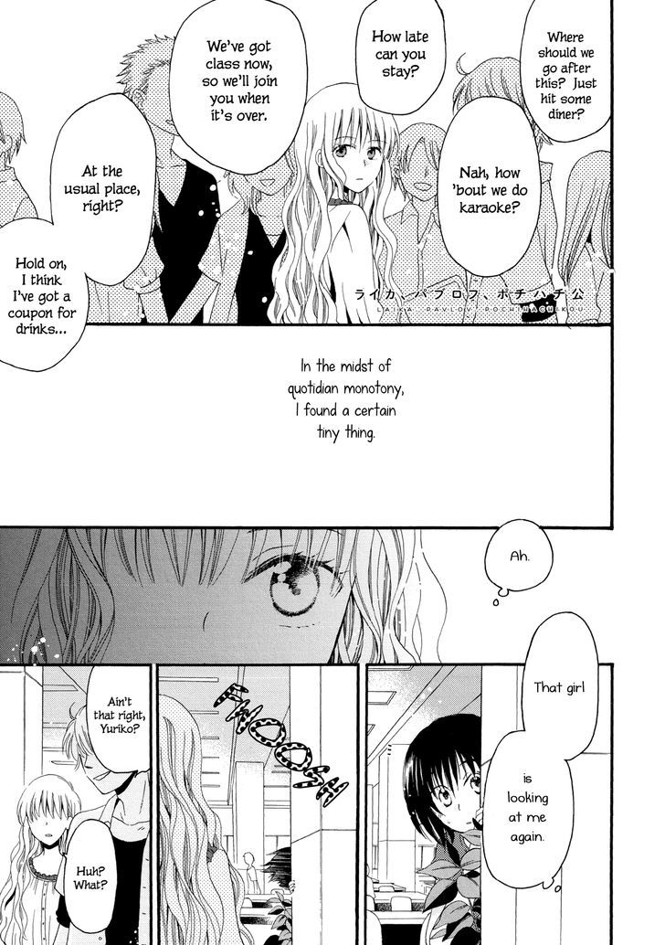 Laika, Pavlov, Pochihachikou Chapter 1 page 1 - Chapter 1 : Laika, Pavlov, Pochihachikou