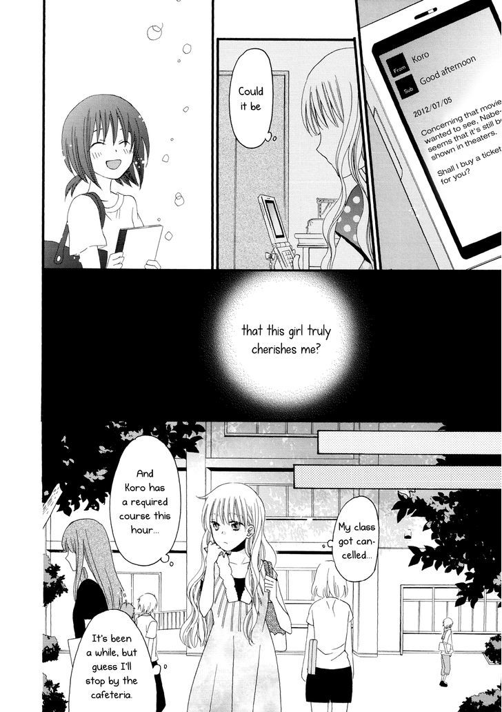 Laika, Pavlov, Pochihachikou Chapter 1 page 14 - Chapter 1 : Laika, Pavlov, Pochihachikou