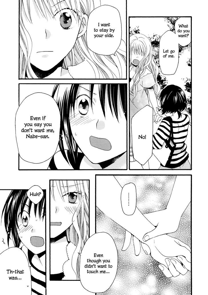 Laika, Pavlov, Pochihachikou Chapter 1 page 23 - Chapter 1 : Laika, Pavlov, Pochihachikou