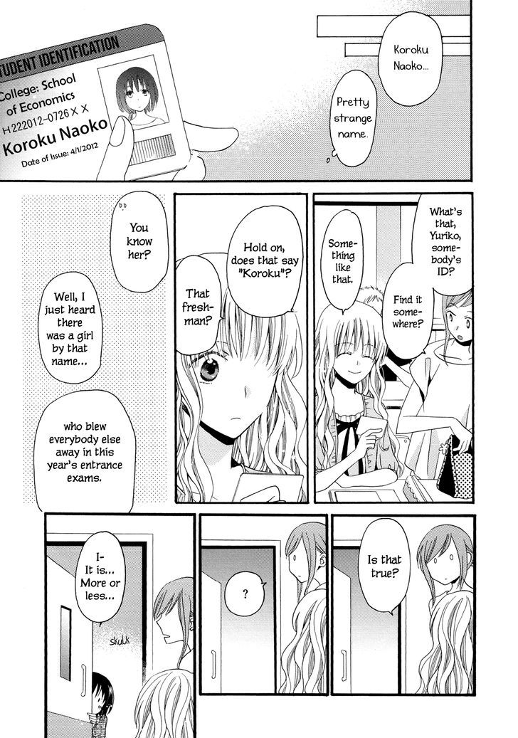 Laika, Pavlov, Pochihachikou Chapter 1 page 5 - Chapter 1 : Laika, Pavlov, Pochihachikou
