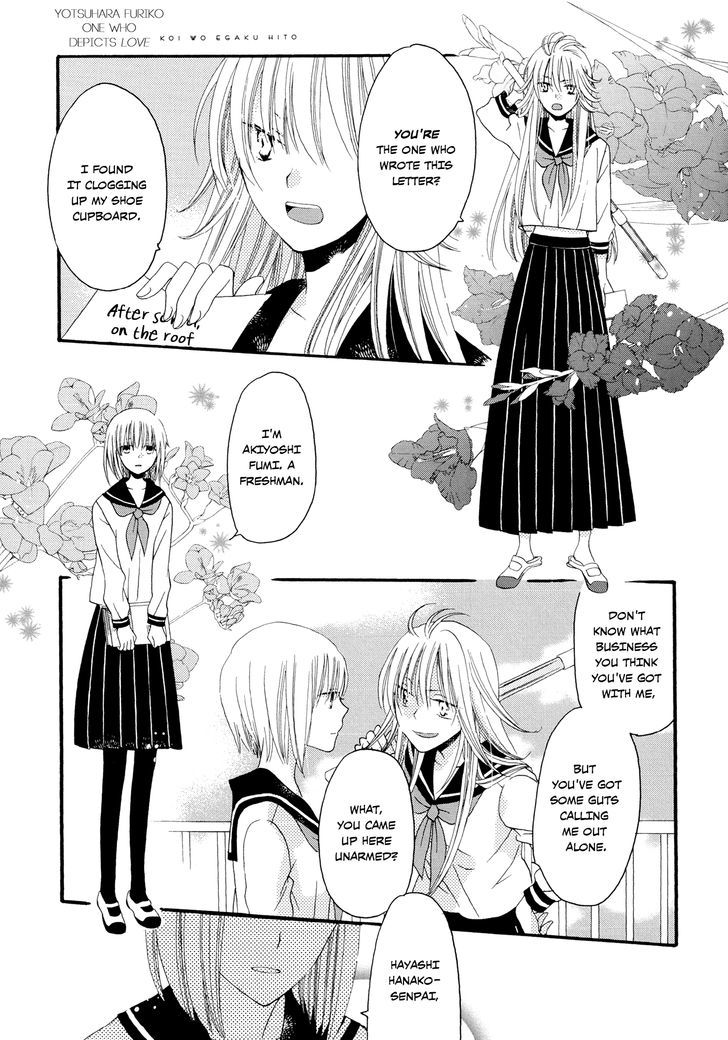 Laika, Pavlov, Pochihachikou Chapter 2 page 1 - Chapter 2 : One Who Depicts Love