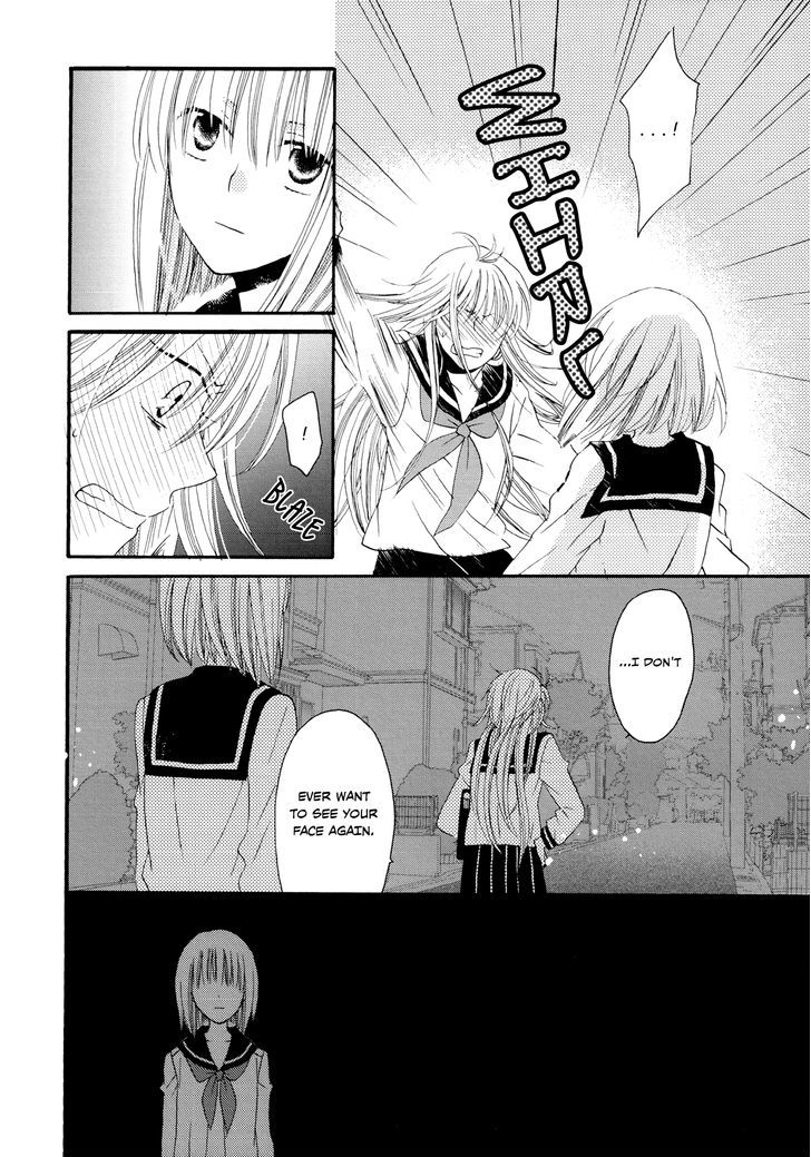 Laika, Pavlov, Pochihachikou Chapter 2 page 20 - Chapter 2 : One Who Depicts Love
